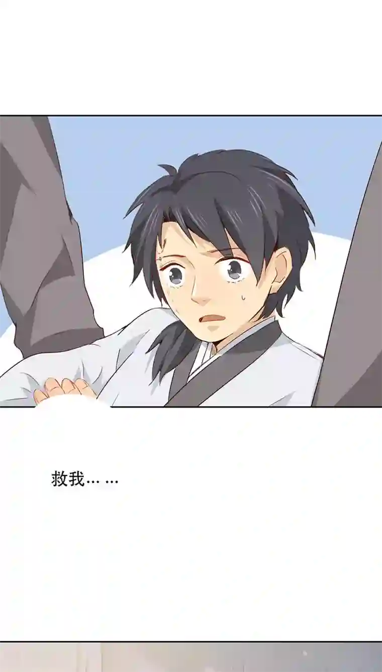 镜花传说第25话