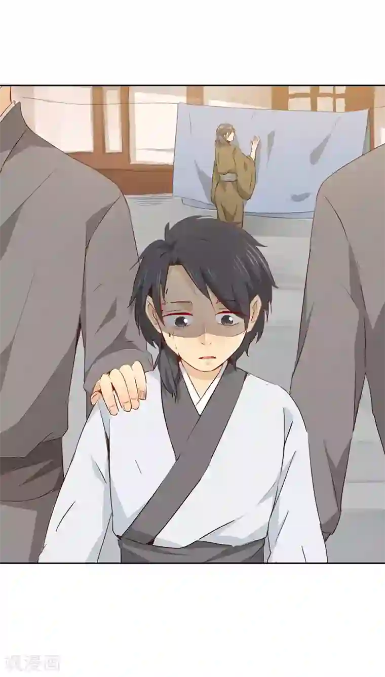 镜花传说第25话