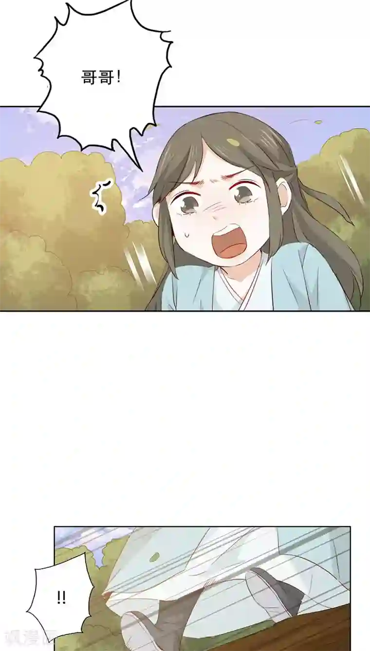 镜花传说第25话