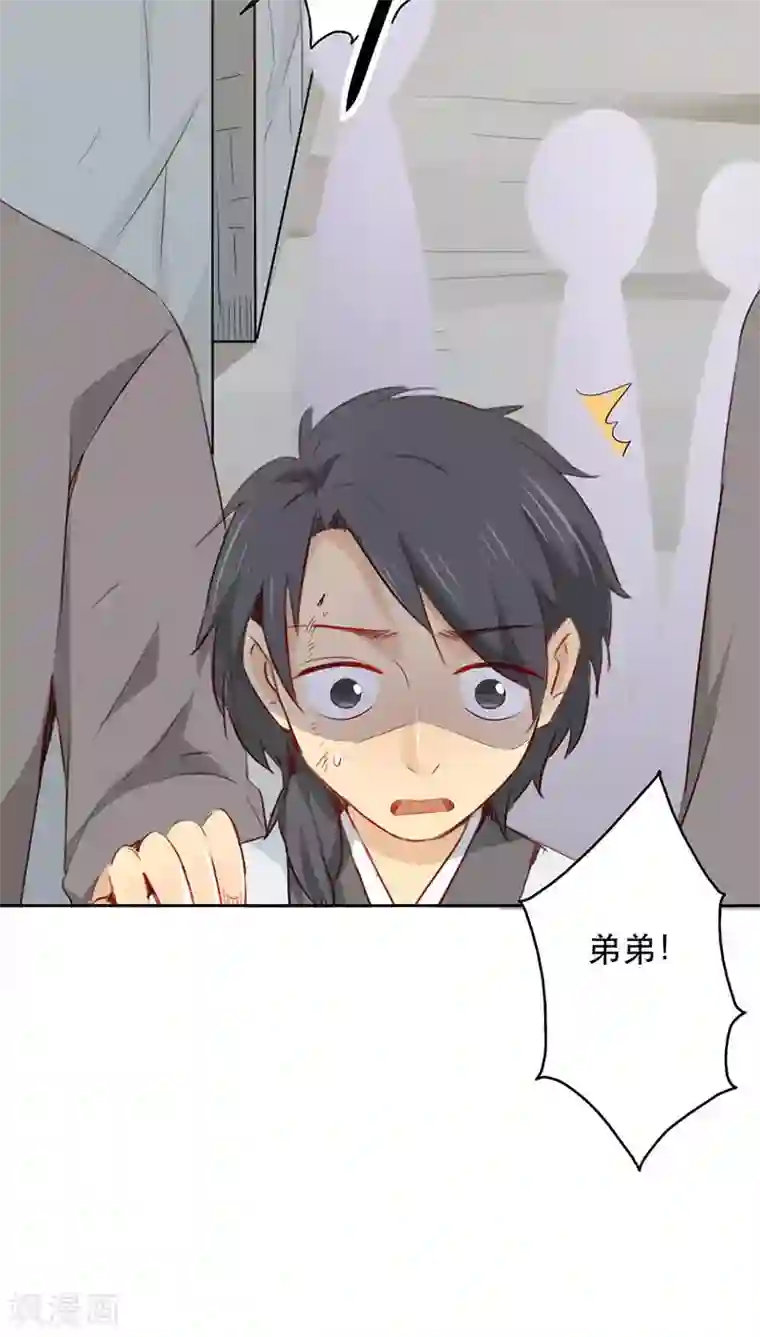 镜花传说第25话