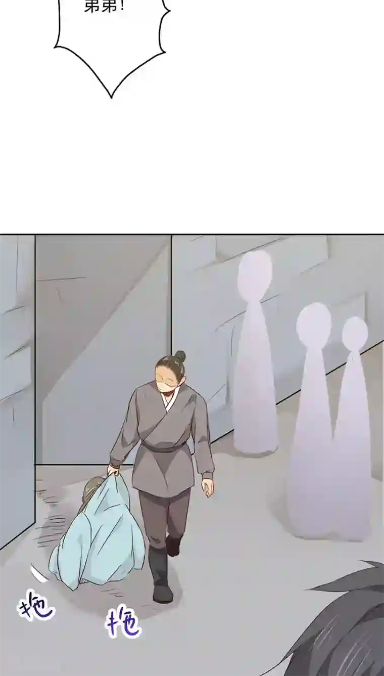 镜花传说第25话