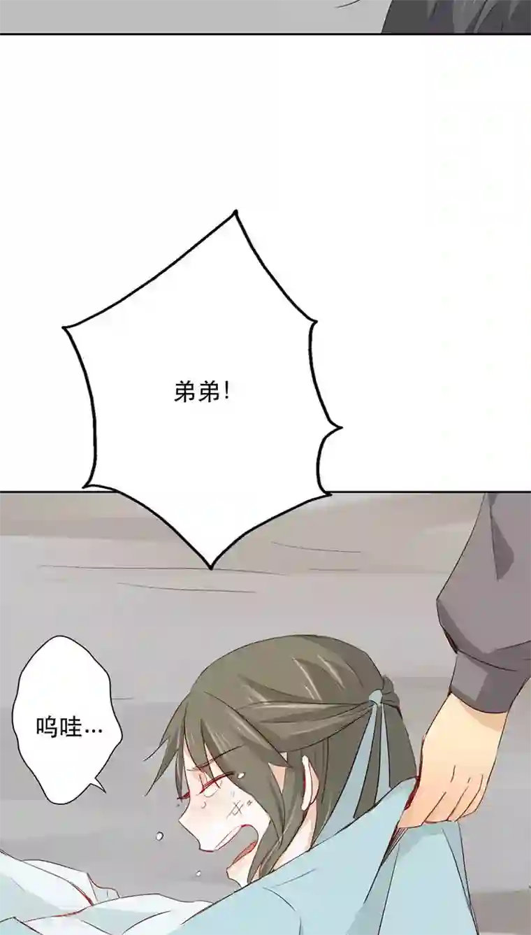 镜花传说第25话