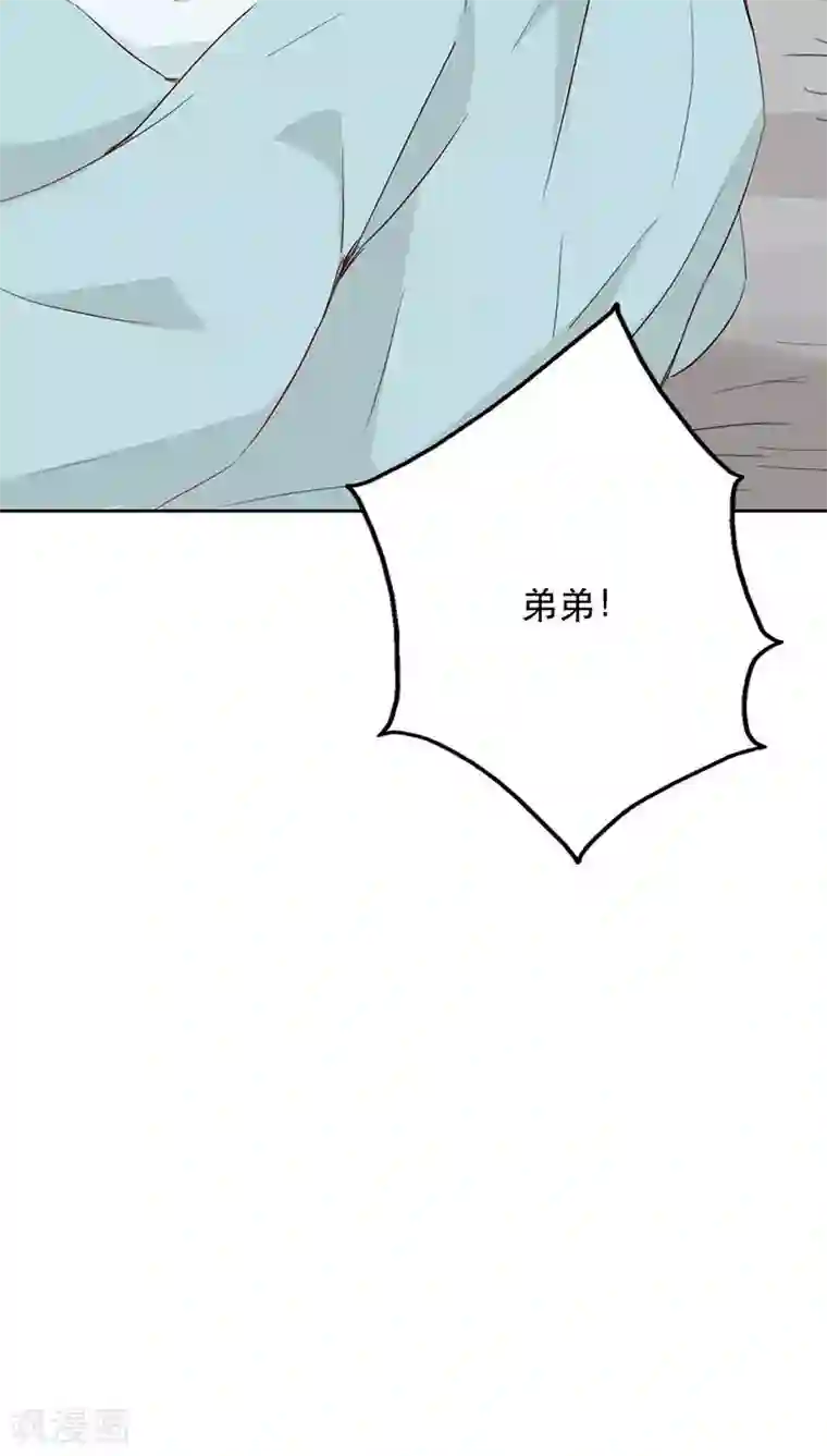 镜花传说第25话