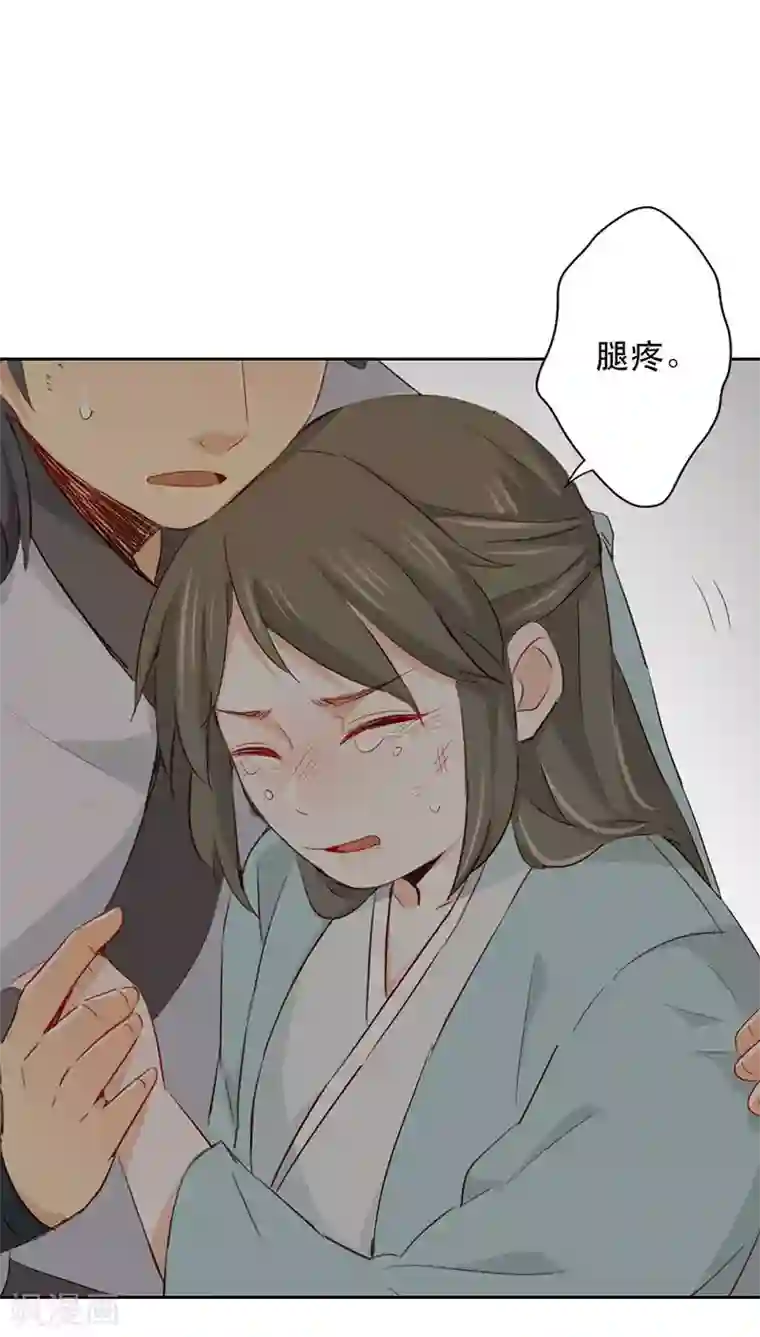 镜花传说第25话