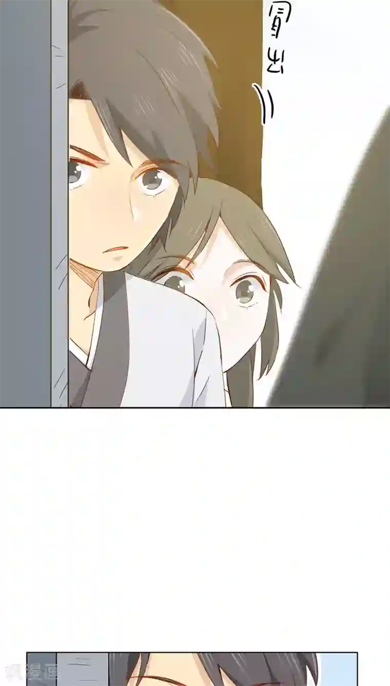 镜花传说第25话