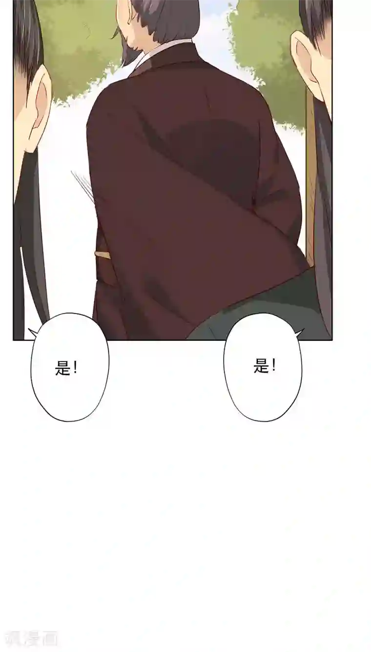 镜花传说第25话