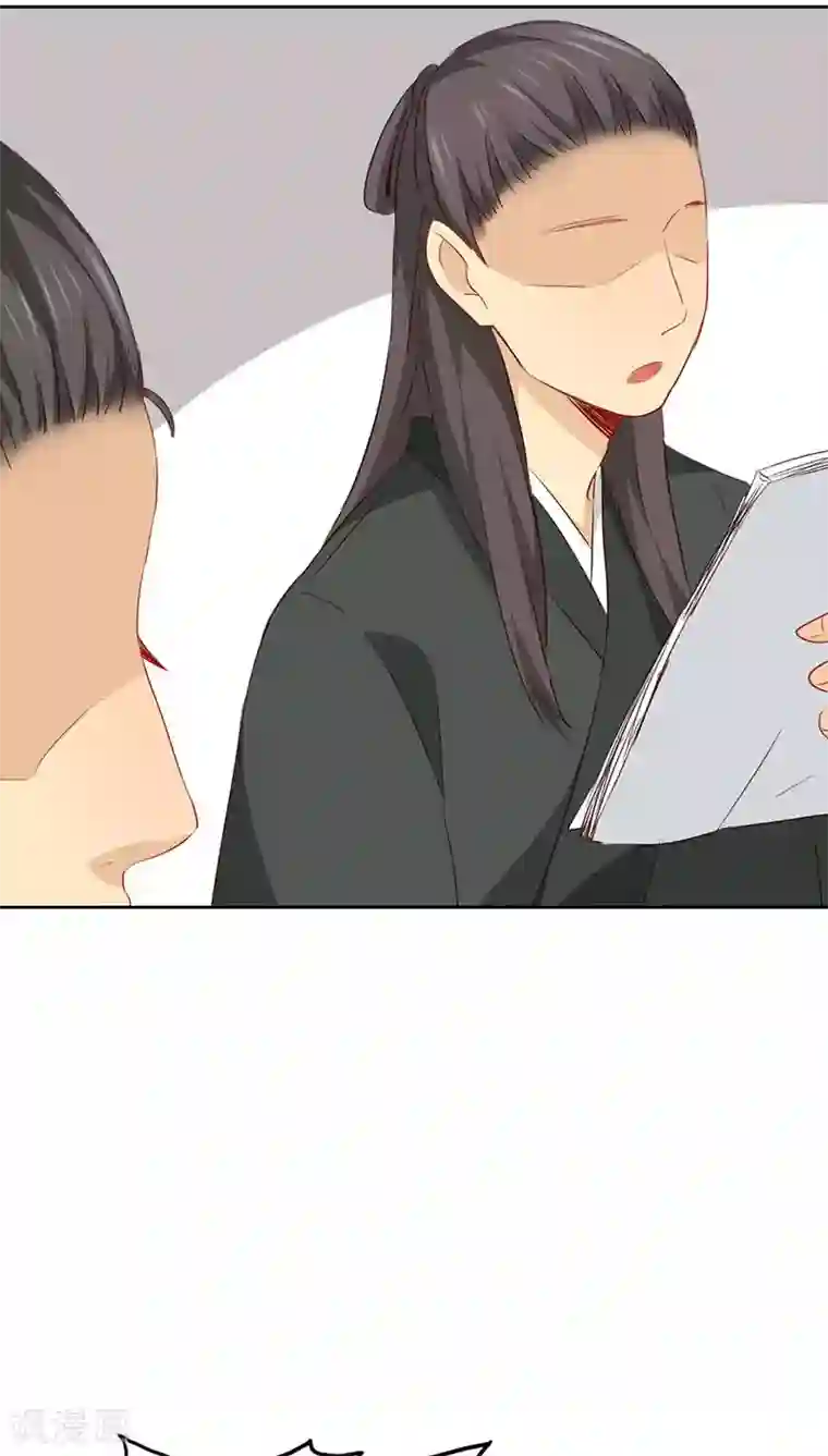 镜花传说第25话