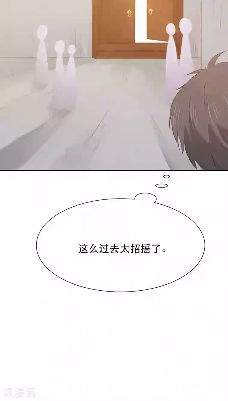 镜花传说第25话