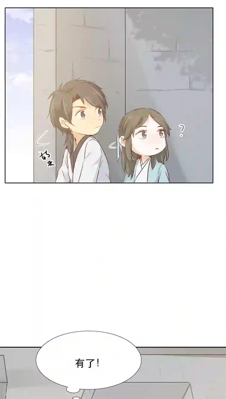 镜花传说第25话