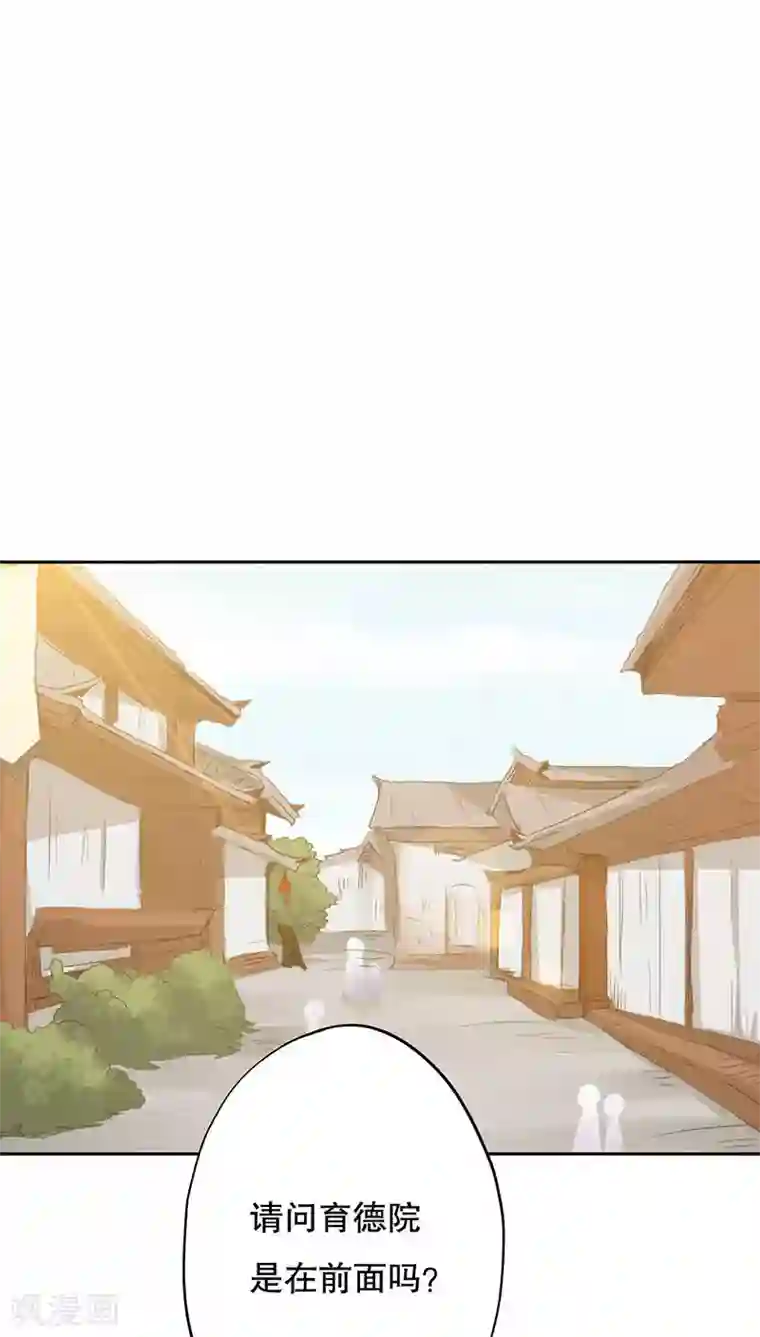 镜花传说第26话