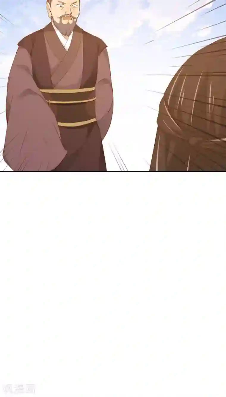 镜花传说第26话