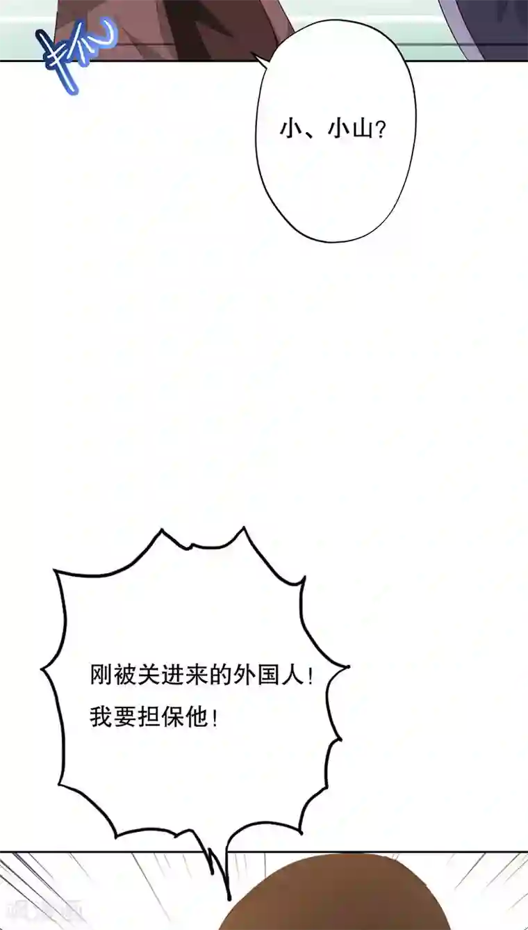 镜花传说第26话