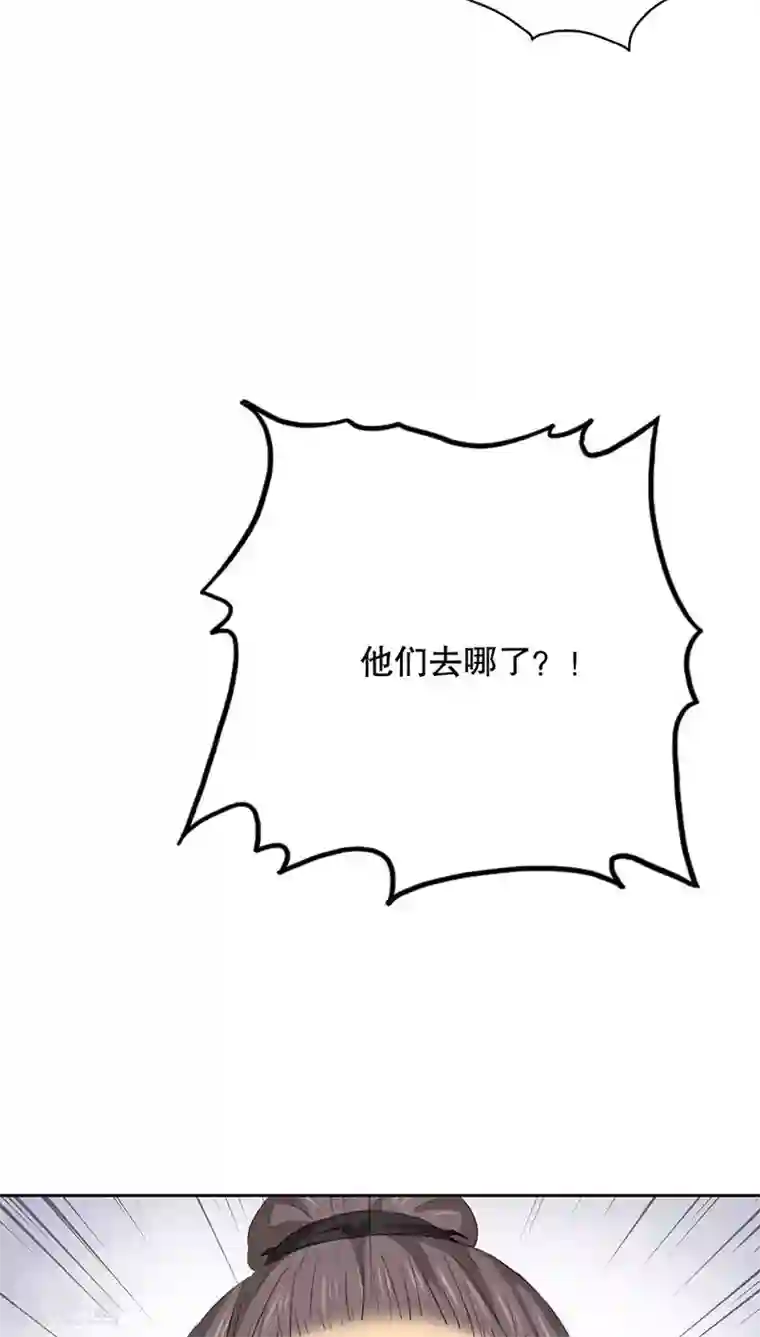 镜花传说第26话