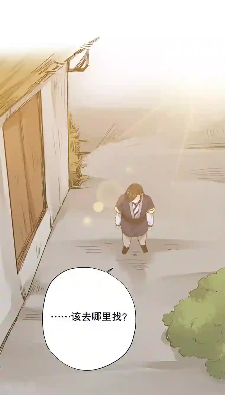 镜花传说第26话