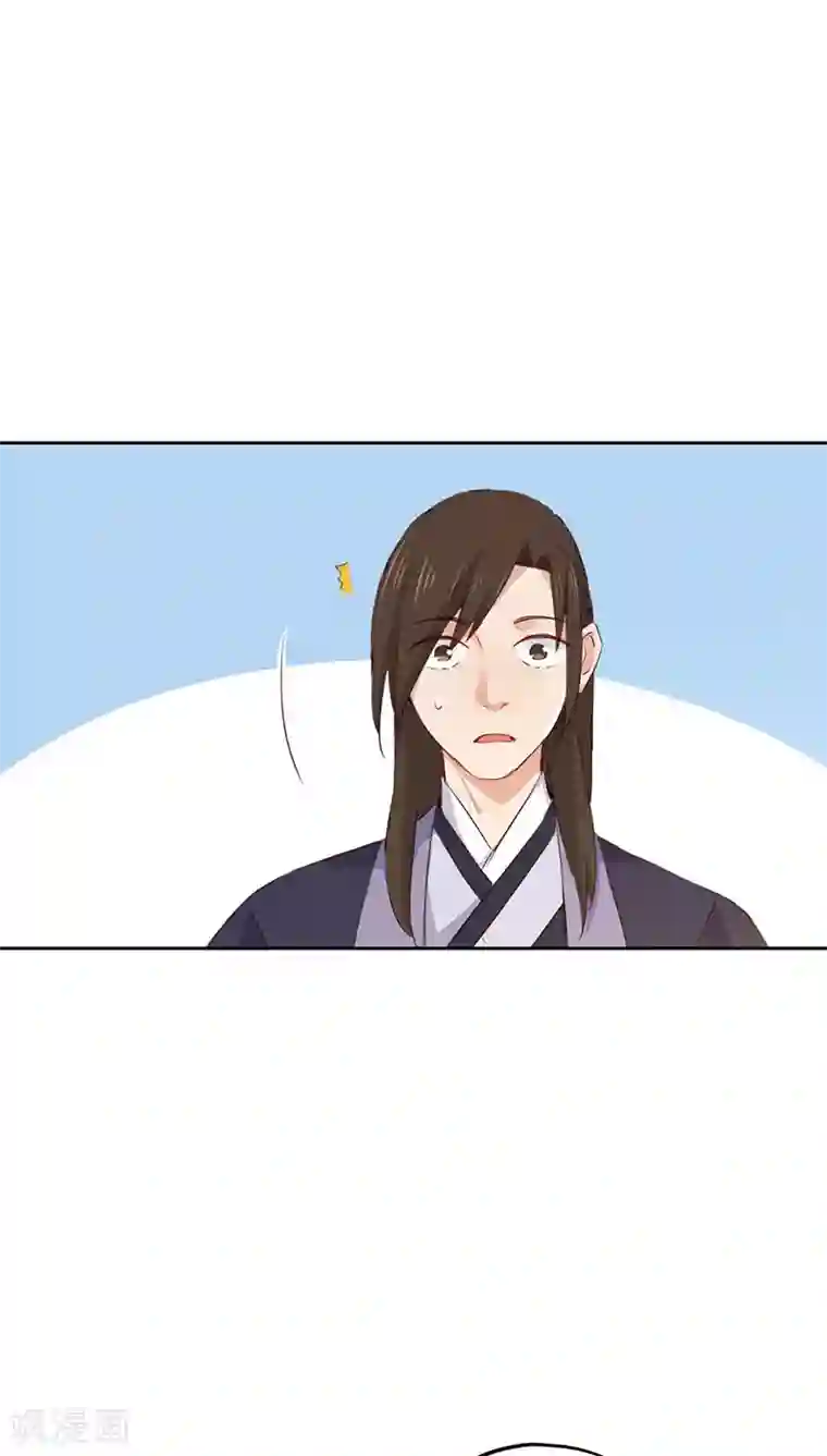 镜花传说第26话