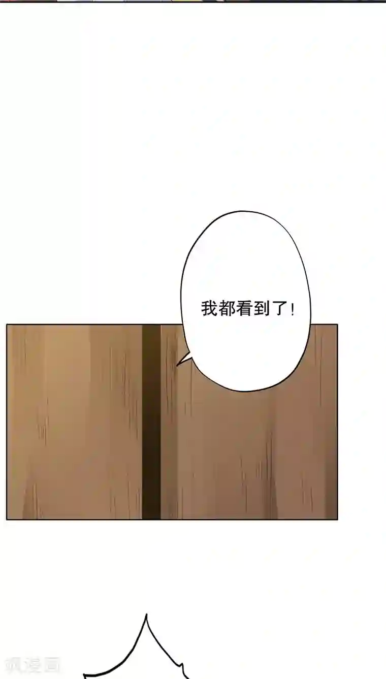 镜花传说第26话