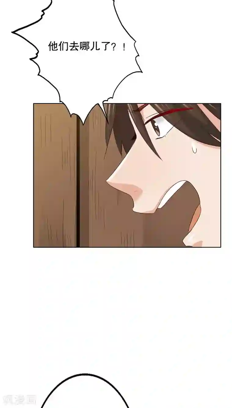 镜花传说第26话