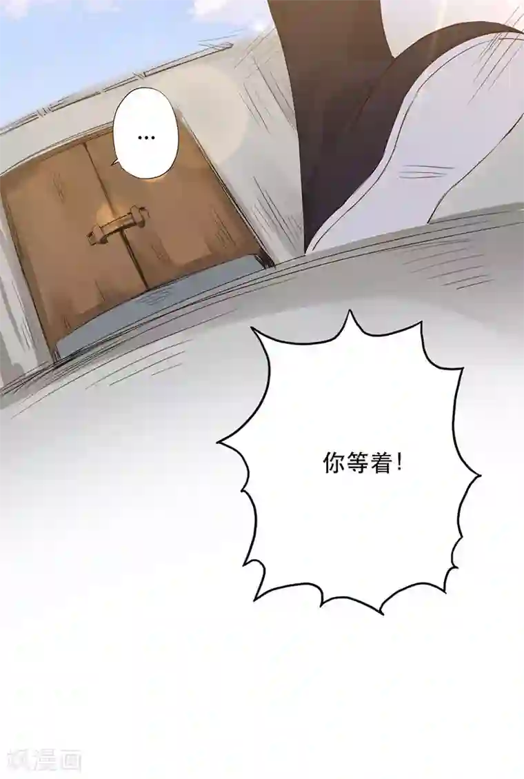 镜花传说第26话