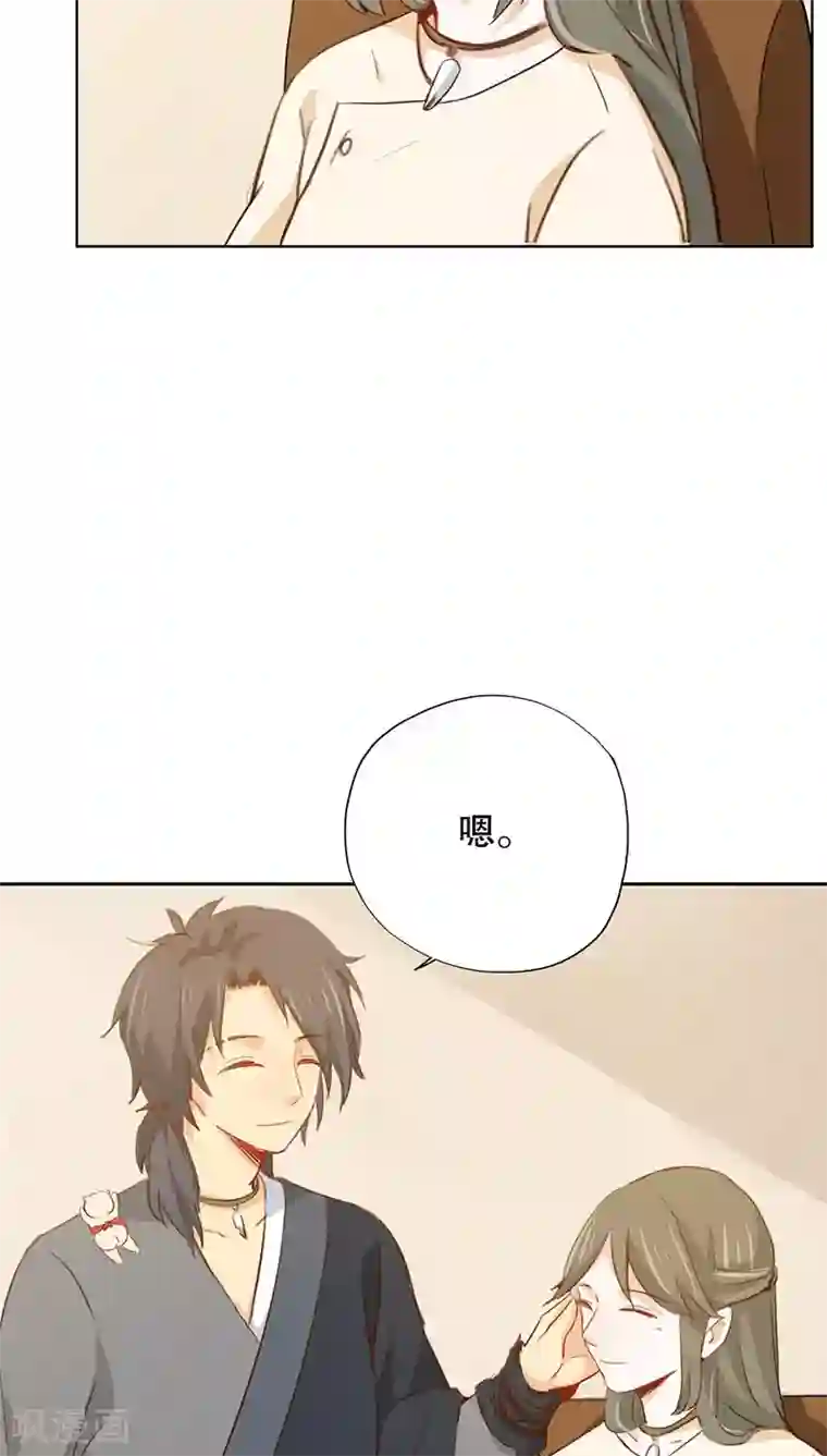 镜花传说第26话