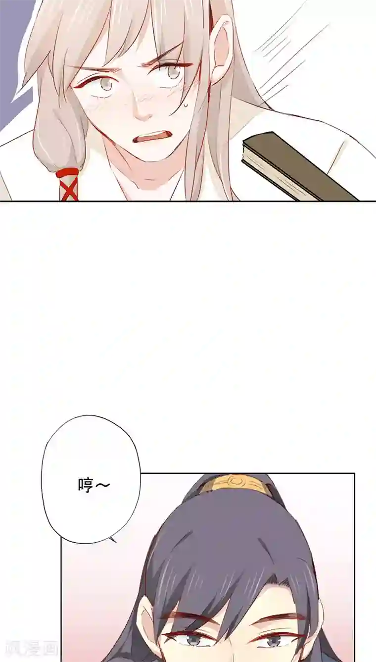 镜花传说第27话