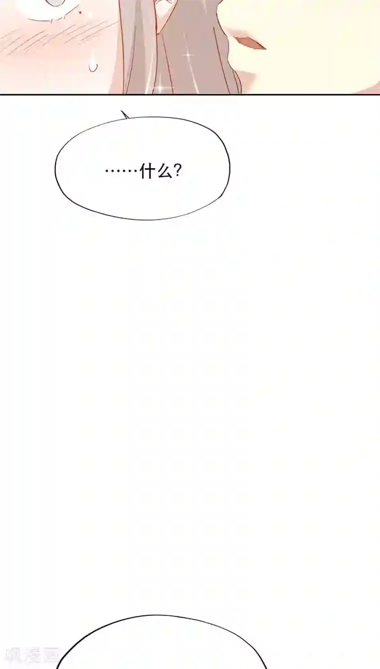 镜花传说第27话