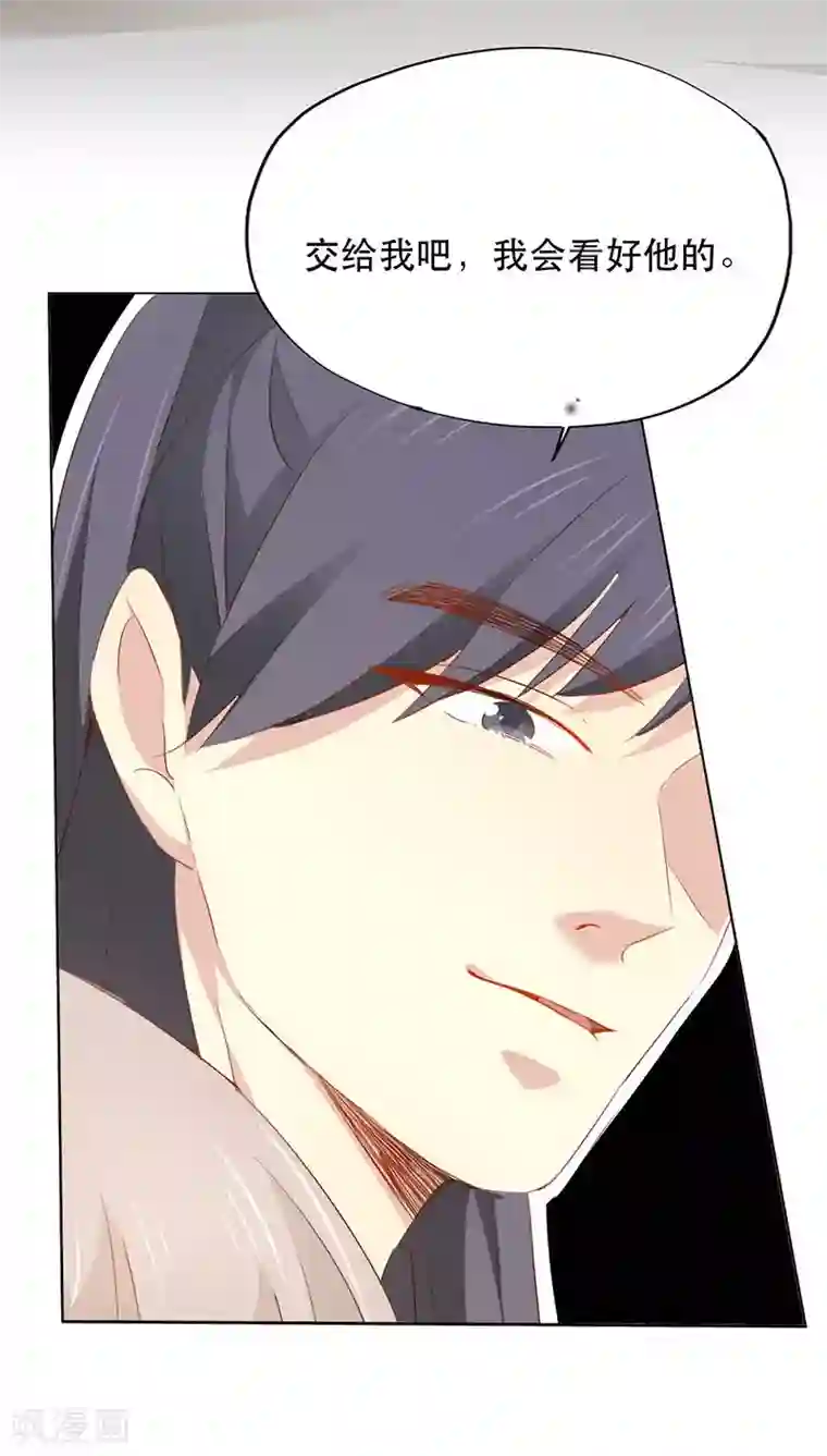 镜花传说第27话