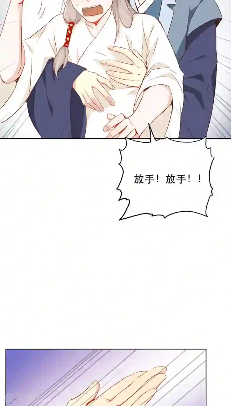 镜花传说第27话