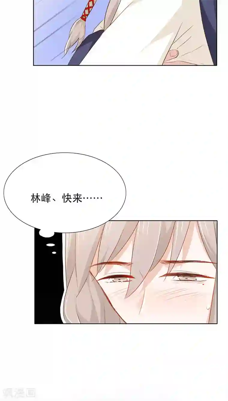 镜花传说第27话