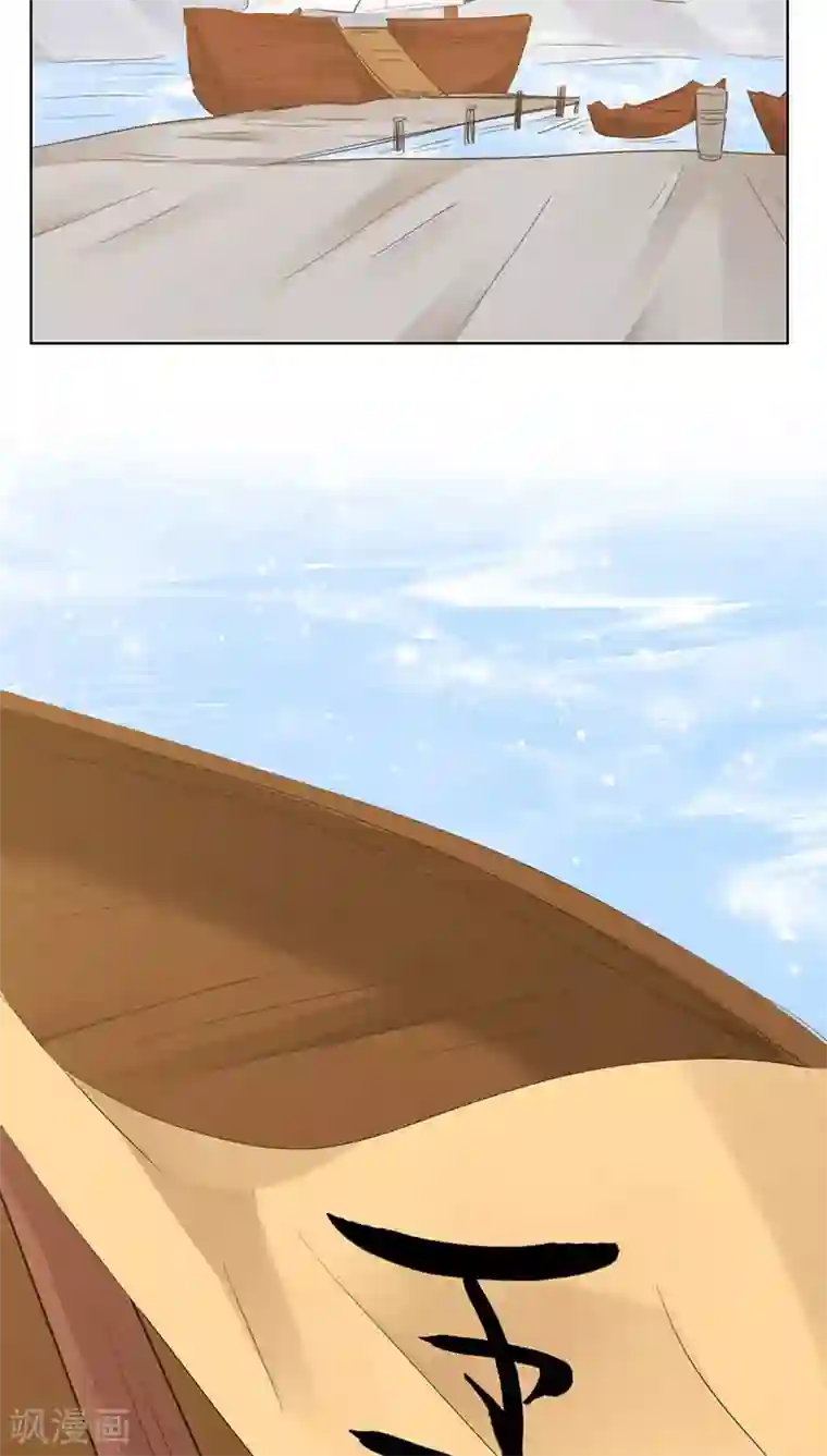 镜花传说第27话