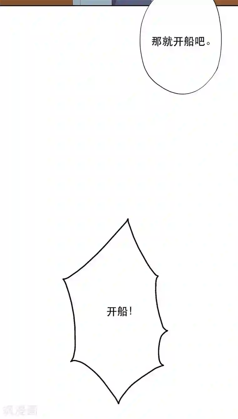 镜花传说第27话