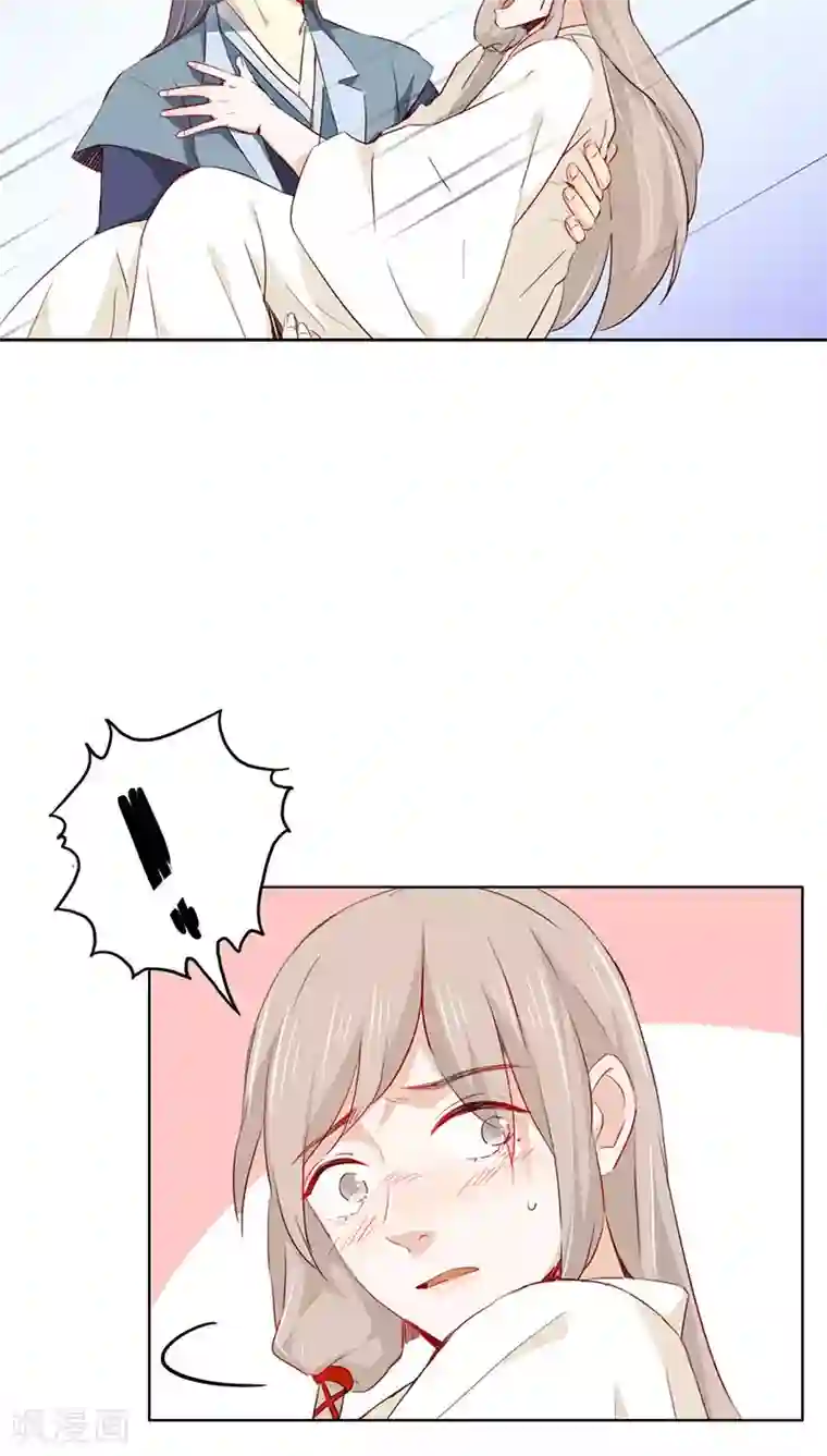 镜花传说第27话