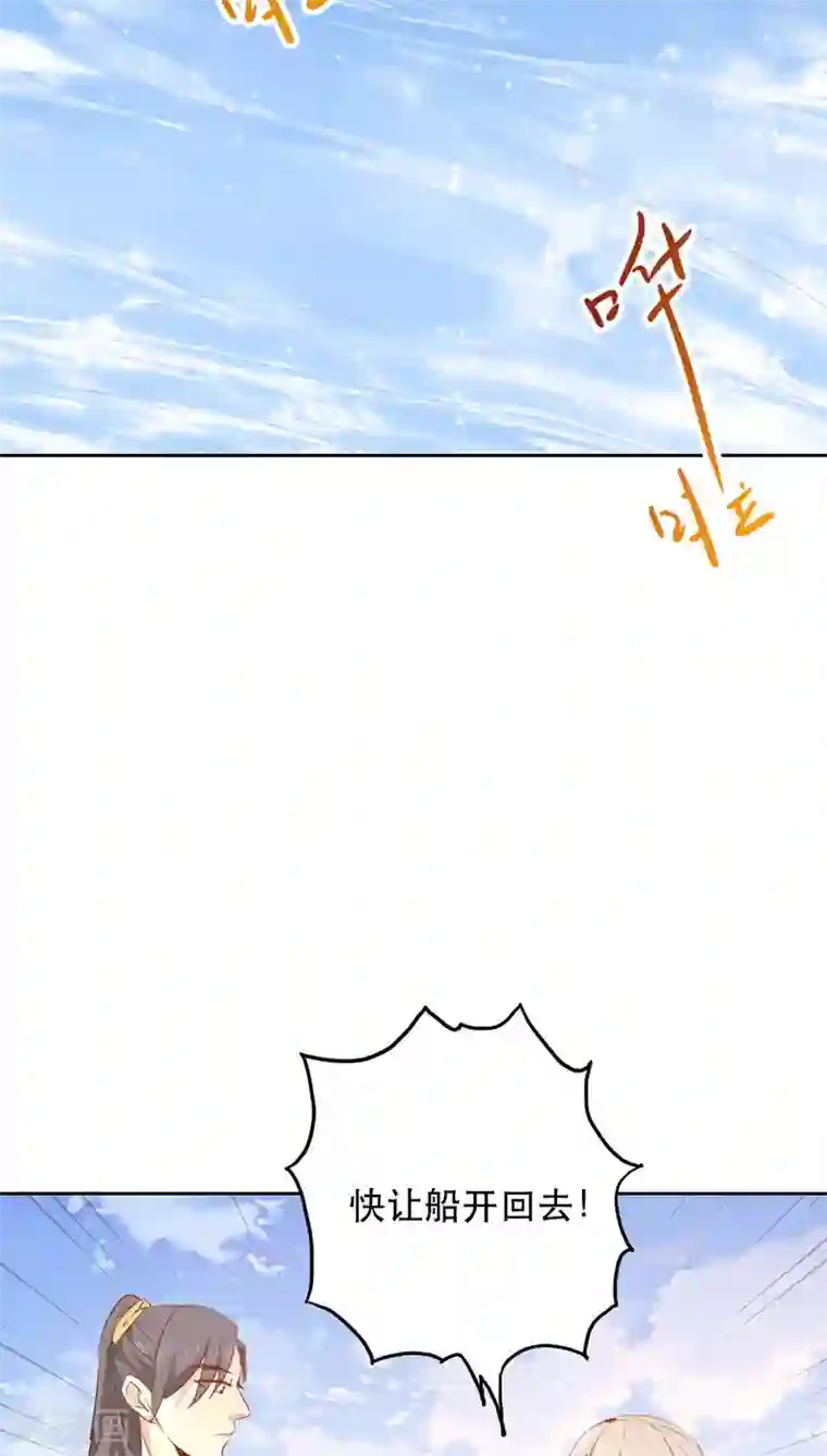 镜花传说第27话