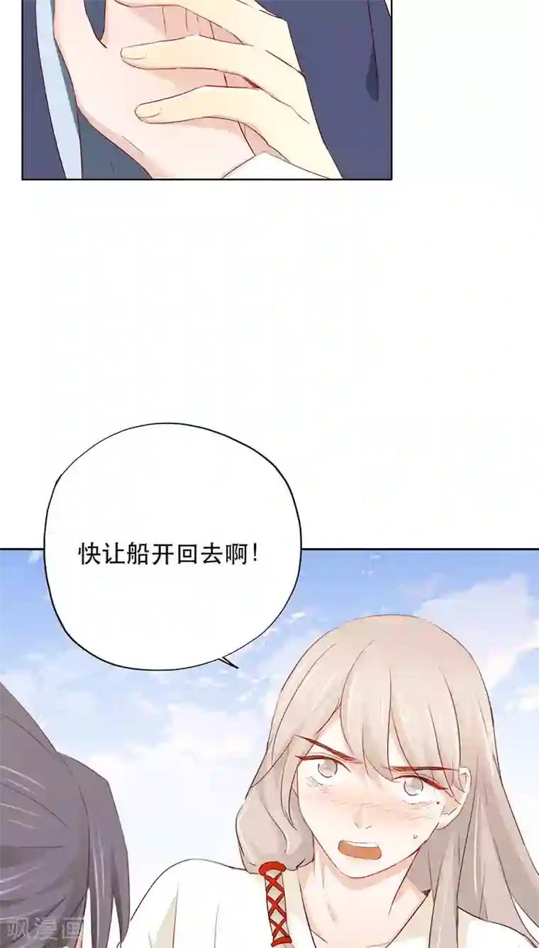 镜花传说第27话