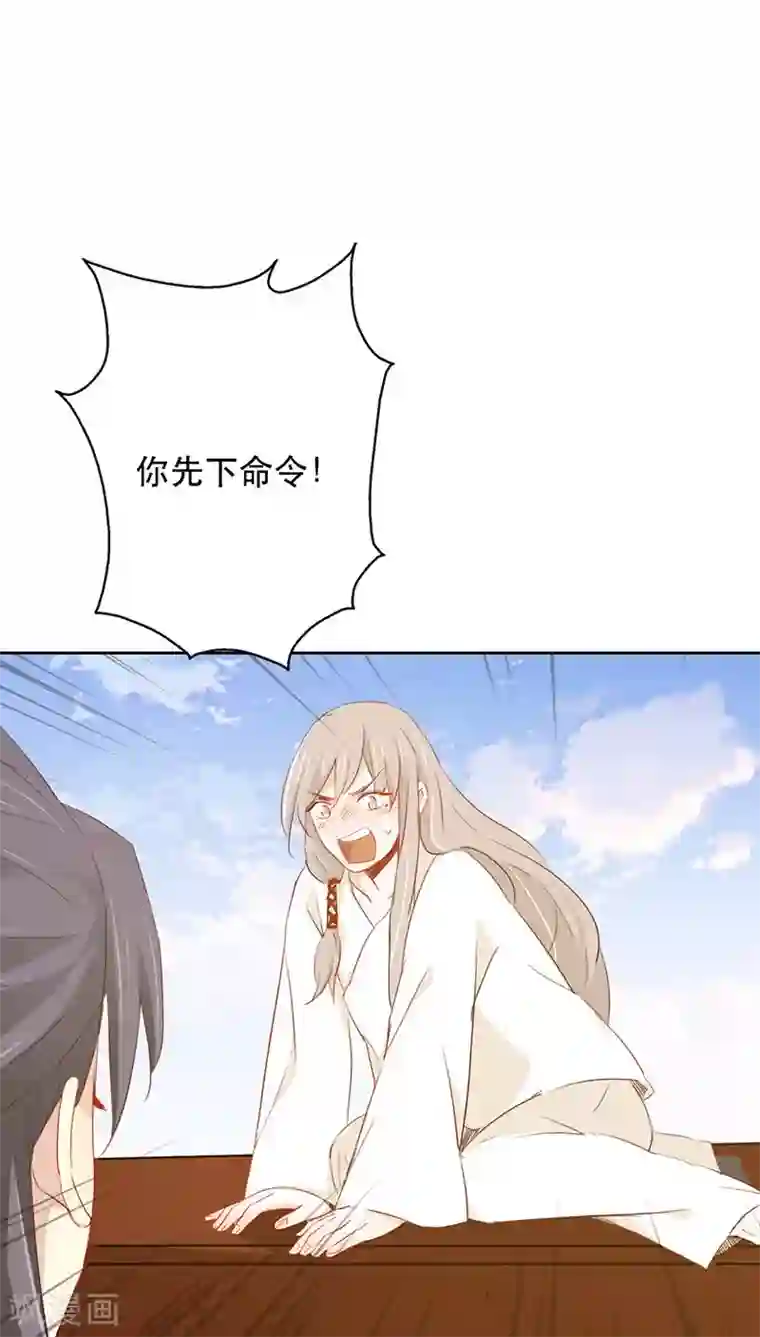 镜花传说第27话