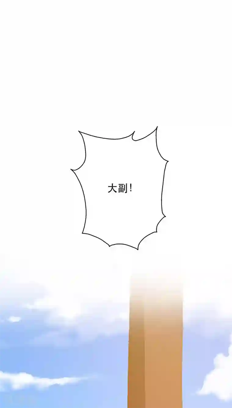 镜花传说第27话