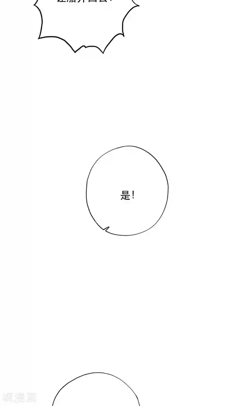 镜花传说第27话