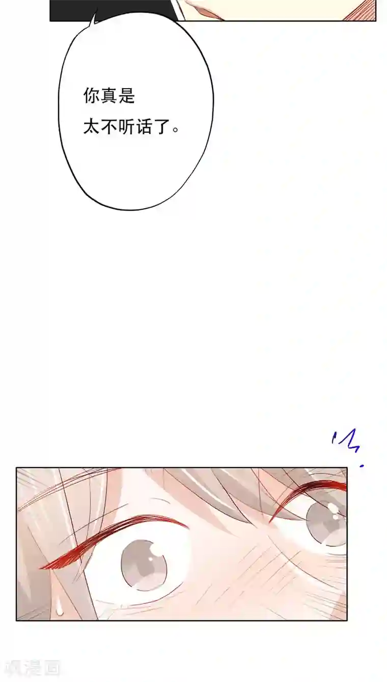 镜花传说第27话