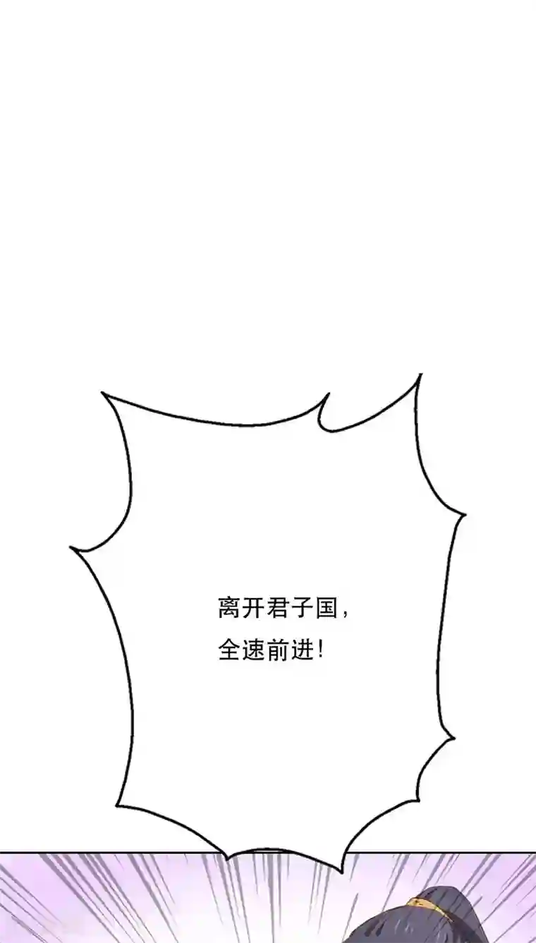 镜花传说第27话