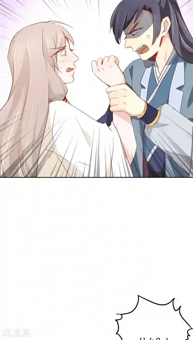 镜花传说第27话