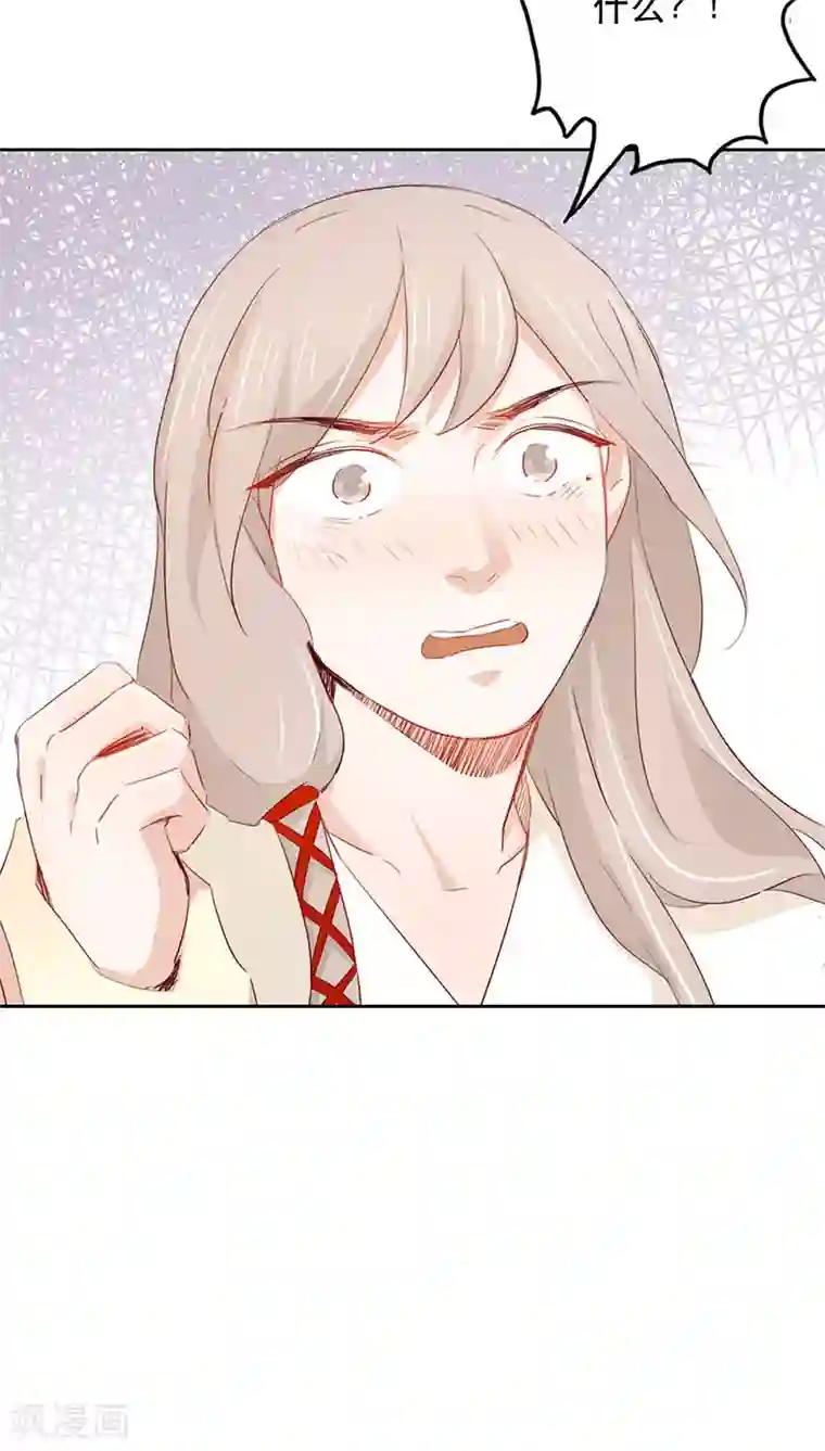 镜花传说第27话