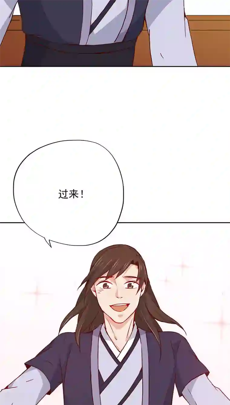 镜花传说第28话