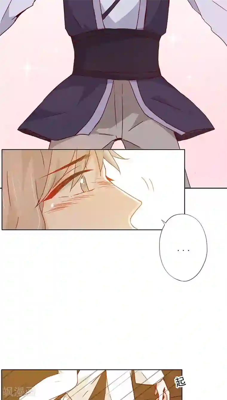 镜花传说第28话