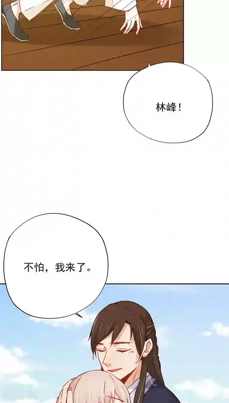 镜花传说第28话