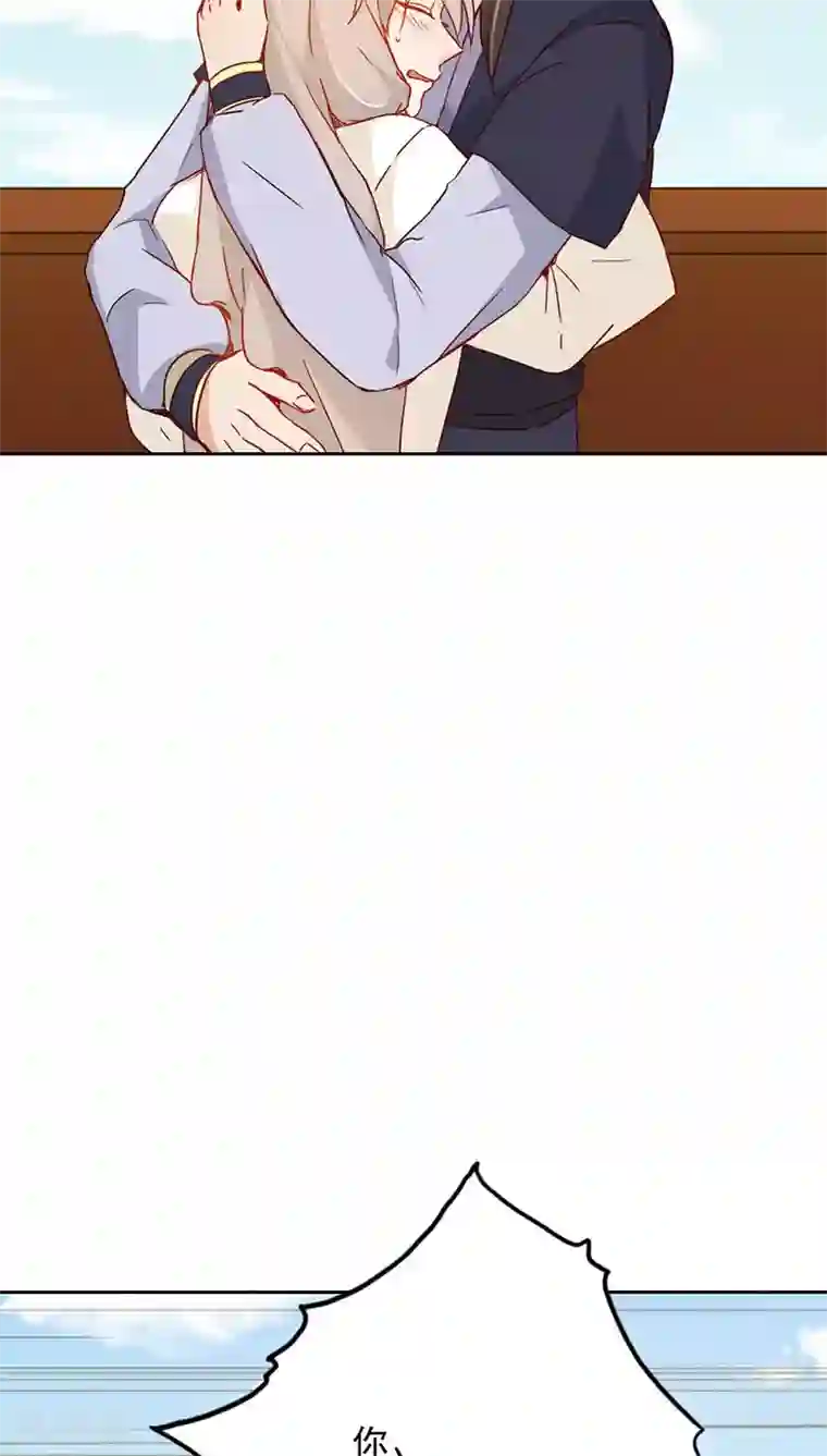 镜花传说第28话