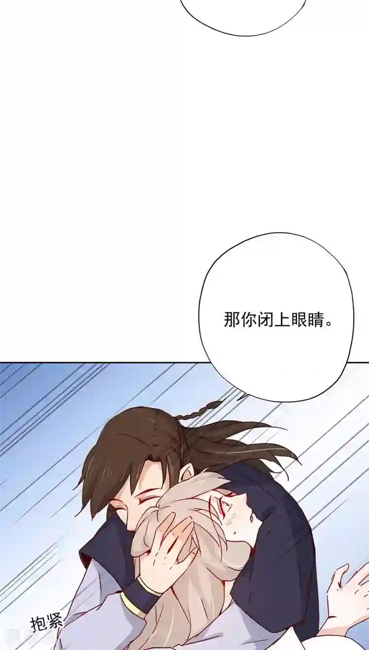 镜花传说第28话