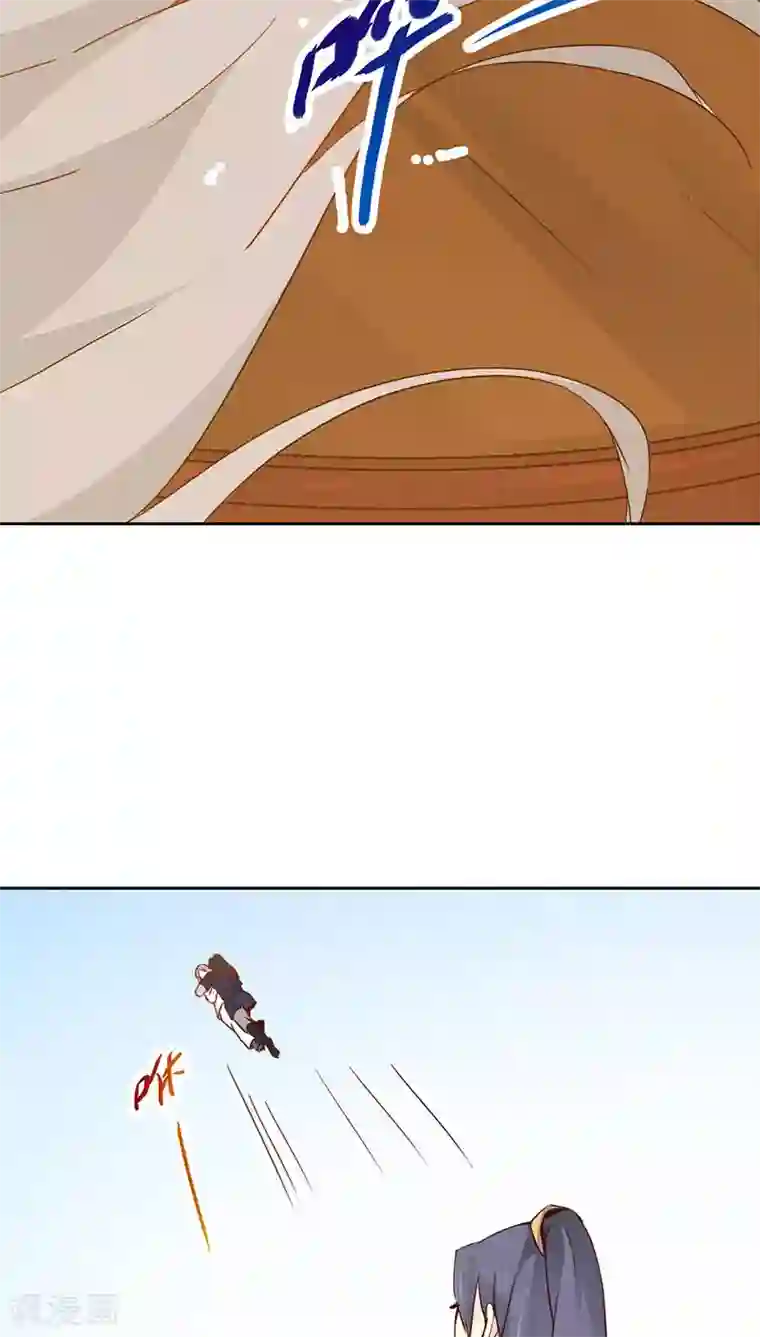 镜花传说第28话