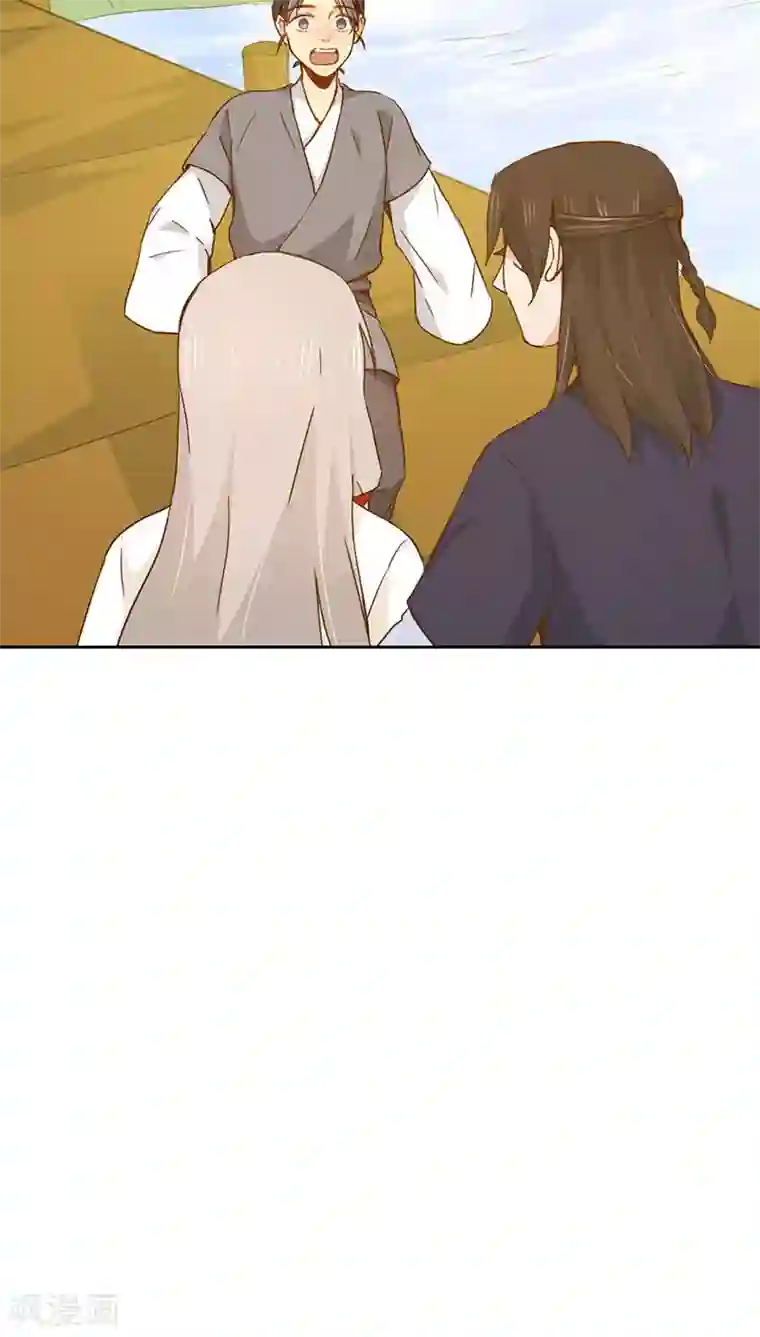 镜花传说第28话