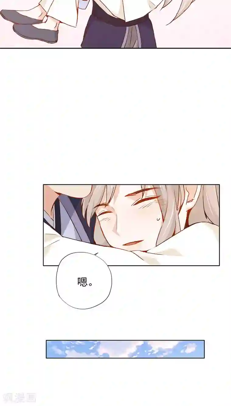 镜花传说第28话