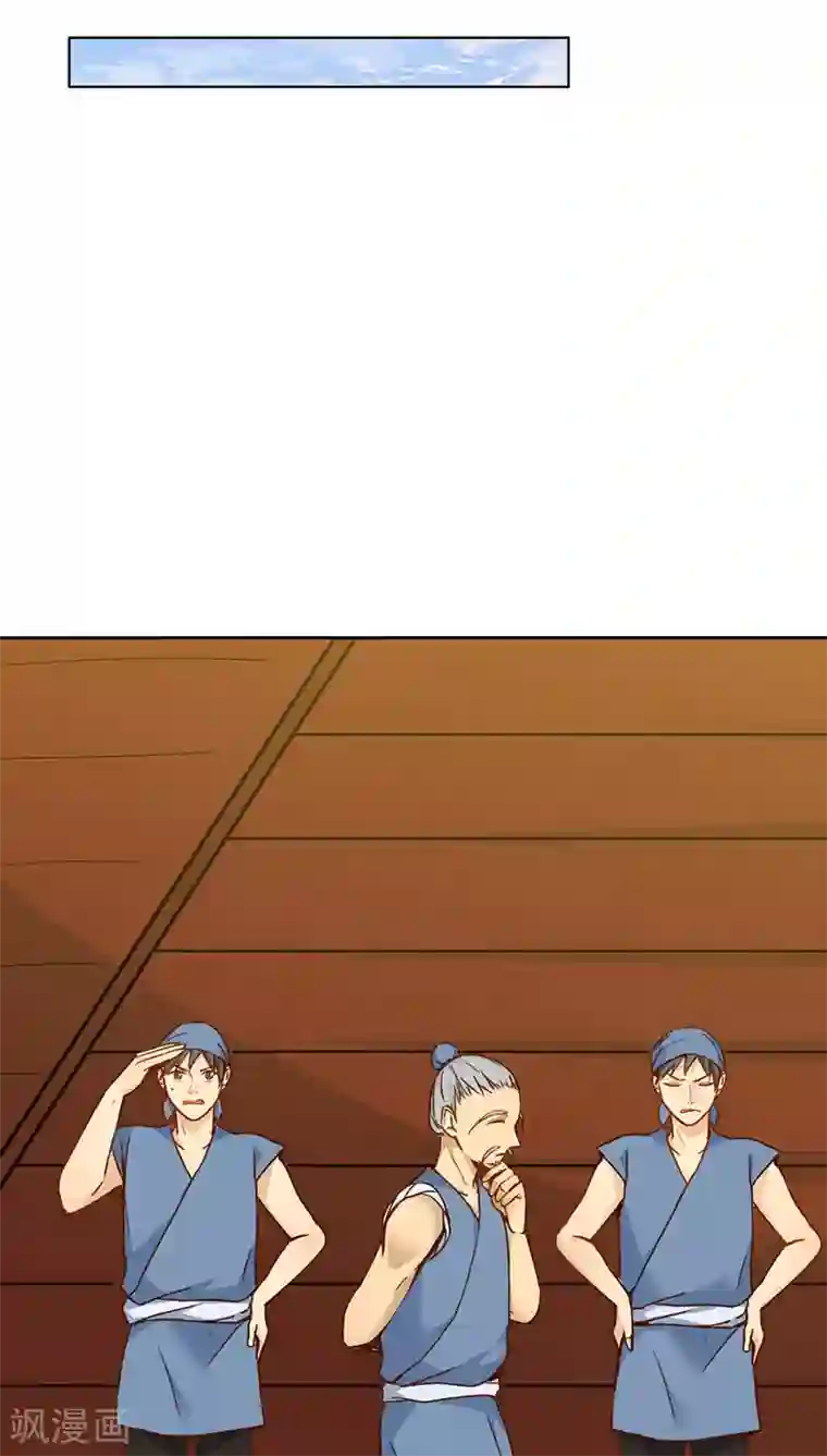 镜花传说第28话