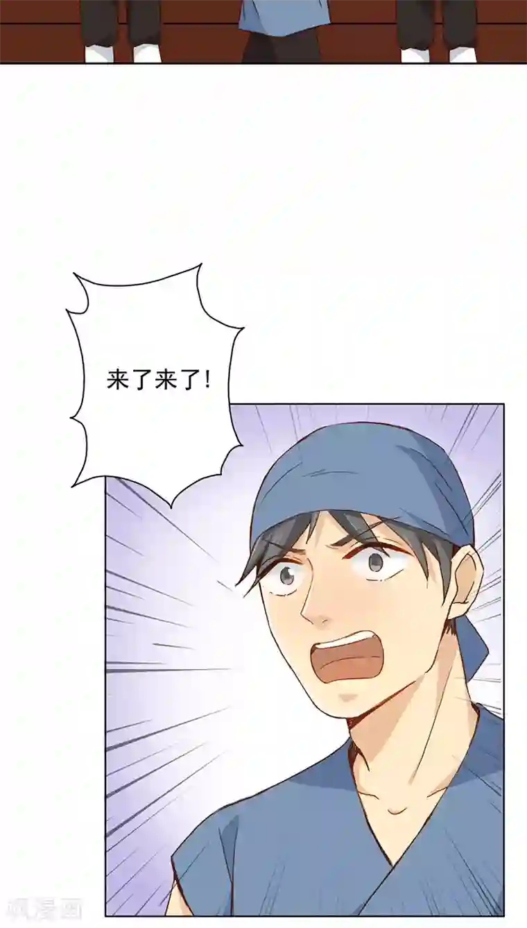 镜花传说第28话